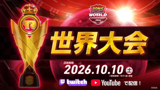 画像ギャラリー No.001のサムネイル画像 / 「ソニックレーシング クロスワールド」，有償DLC第6弾「アバター伝説」を10月14日から配信