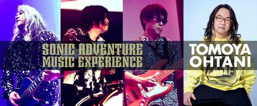 画像ギャラリー No.004のサムネイル画像 / 「ソニック」シリーズの音楽ライブ「SONIC MUSIC EXPERIENCE」，12月4日に大阪公演を開催