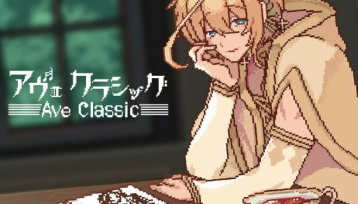 画像ギャラリー No.001のサムネイル画像 / クラシック音楽を擬人化したキャラクターと一緒の作業時間。PC版「アヴェ・クラシック」,2月に配信決定