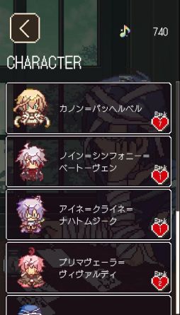 画像ギャラリー No.005のサムネイル画像 / クラシック音楽を擬人化したキャラクターと一緒の作業時間。PC版「アヴェ・クラシック」,2月に配信決定