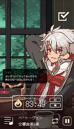 画像ギャラリー No.005のサムネイル画像 / ［プレイレポ］擬人化したクラシック音楽があなたを見守る「アヴェ・クラシック」は作業ツールの皮を被った本格乙女向け作品だった