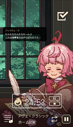 画像ギャラリー No.009のサムネイル画像 / ［プレイレポ］擬人化したクラシック音楽があなたを見守る「アヴェ・クラシック」は作業ツールの皮を被った本格乙女向け作品だった