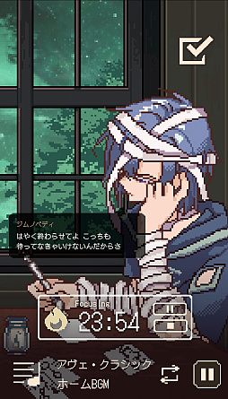 画像ギャラリー No.011のサムネイル画像 / ［プレイレポ］擬人化したクラシック音楽があなたを見守る「アヴェ・クラシック」は作業ツールの皮を被った本格乙女向け作品だった