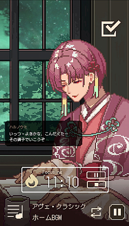 画像ギャラリー No.015のサムネイル画像 / ［プレイレポ］擬人化したクラシック音楽があなたを見守る「アヴェ・クラシック」は作業ツールの皮を被った本格乙女向け作品だった