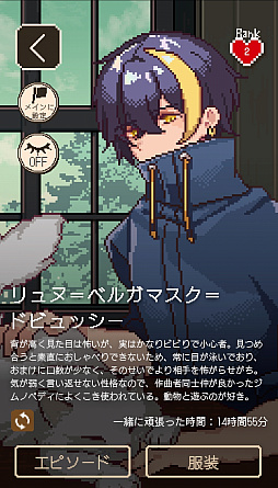 画像ギャラリー No.025のサムネイル画像 / ［プレイレポ］擬人化したクラシック音楽があなたを見守る「アヴェ・クラシック」は作業ツールの皮を被った本格乙女向け作品だった