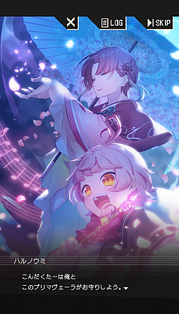 画像ギャラリー No.030のサムネイル画像 / ［プレイレポ］擬人化したクラシック音楽があなたを見守る「アヴェ・クラシック」は作業ツールの皮を被った本格乙女向け作品だった