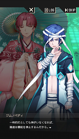 画像ギャラリー No.037のサムネイル画像 / ［プレイレポ］擬人化したクラシック音楽があなたを見守る「アヴェ・クラシック」は作業ツールの皮を被った本格乙女向け作品だった