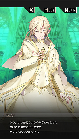 画像ギャラリー No.039のサムネイル画像 / ［プレイレポ］擬人化したクラシック音楽があなたを見守る「アヴェ・クラシック」は作業ツールの皮を被った本格乙女向け作品だった