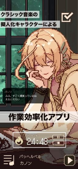 アヴェ・クラシック