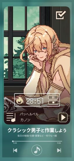 アヴェ・クラシック