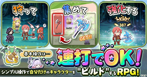 画像ギャラリー No.004のサムネイル画像 / 「小林さんちのメイドラゴン ファンタジア」,正式サービスを1月30日にゲームプラットフォームG123で開始