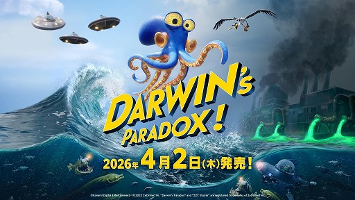 画像ギャラリー No.001のサムネイル画像 / コミカルなアクション“タコ”ベンチャー「Darwin’s Paradox!」，4月2日に発売決定。メタルギアREXが登場する体験版も配信開始