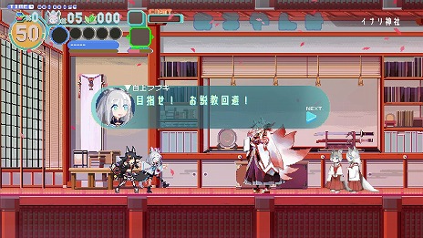 画像集 No.004のサムネイル画像 / 白上フブキさんが戦う「FUBUKI 〜zero in on Holoearth〜」,発売日を4月13日に決定。ホロライブ・オルタナティブが題材の新作2Dアクション