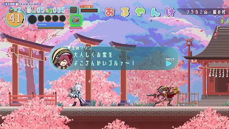 画像集 No.008のサムネイル画像 / 白上フブキさんが戦う「FUBUKI 〜zero in on Holoearth〜」,発売日を4月13日に決定。ホロライブ・オルタナティブが題材の新作2Dアクション