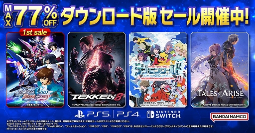 ꡼ No.001Υͥ / ֵưΥSEED BATTLE DESTINY REMASTEREDפ饻о졣ХʥॳPS5/PS4/SwitchDLǥ򳫺