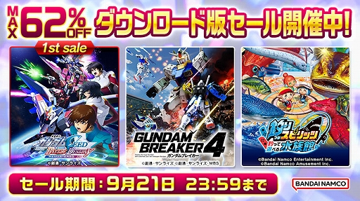 ꡼ No.002Υͥ / ֵưΥSEED BATTLE DESTINY REMASTEREDפ饻о졣ХʥॳPS5/PS4/SwitchDLǥ򳫺