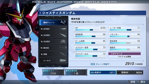 ꡼ No.012Υͥ / ֵưΥSEED BATTLE DESTINY REMASTEREDȯ䡣TV꡼ʳδϢʤεΤޤ100ΰʾ夬