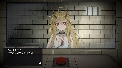 画像ギャラリー No.002のサムネイル画像 / 死刑囚の少女と“即処刑できるボタン”を前に,5日間を過ごす。フリーゲームとして話題を集めた「イツカノヨル」,リメイク版を本日発売