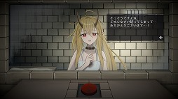 画像ギャラリー No.004のサムネイル画像 / 死刑囚の少女と“即処刑できるボタン”を前に,5日間を過ごす。フリーゲームとして話題を集めた「イツカノヨル」,リメイク版を本日発売