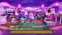 ���������꡼ No.005�Υ���ͥ������ / �֥ե��󥿥����饤�գ�ס�̵���緿DLC�ְǾ��ͥ��롼���ȥޥܥ�������Φ�פ��ۿ����ϡ�ï�Ǥ��ñ�ˤ�ꤳ��륳��ƥ��