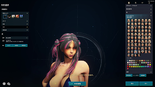  No.005Υͥ / Υץ쥤ݡϡ֥֥쥤ɥɥ NEOפǤϡ꡼̥ϤǤ륢ι⤵Play to Win򤢤餿ɵ