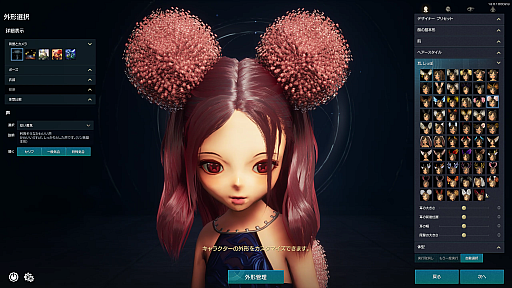  No.006Υͥ / Υץ쥤ݡϡ֥֥쥤ɥɥ NEOפǤϡ꡼̥ϤǤ륢ι⤵Play to Win򤢤餿ɵ