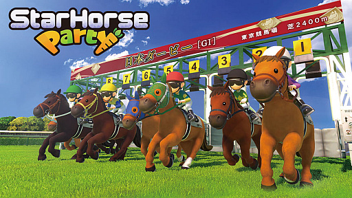 画像ギャラリー No.001のサムネイル画像 / 競馬メダルゲーム「StarHorse」シリーズのファミリー向けタイトル「StarHorseParty」,本日より全国のゲームセンターで順次稼働を開始