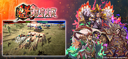 ꡼ No.001 |   -Battle of Three Kingdoms-