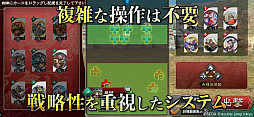 ꡼ No.003 |   -Battle of Three Kingdoms-