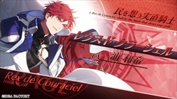 画像ギャラリー No.003のサムネイル画像 / 聖女の資格を失うために恋をする。女性向け恋愛ADV「CRAZY CHA!N -エルピスの鎖-」,オープニングムービーを公開