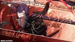 画像ギャラリー No.005のサムネイル画像 / 聖女の資格を失うために恋をする。女性向け恋愛ADV「CRAZY CHA!N -エルピスの鎖-」,オープニングムービーを公開