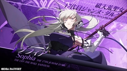 画像ギャラリー No.007のサムネイル画像 / 聖女の資格を失うために恋をする。女性向け恋愛ADV「CRAZY CHA!N -エルピスの鎖-」,オープニングムービーを公開