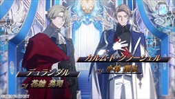 画像ギャラリー No.013のサムネイル画像 / 聖女の資格を失うために恋をする。女性向け恋愛ADV「CRAZY CHA!N -エルピスの鎖-」,オープニングムービーを公開