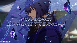 画像ギャラリー No.003のサムネイル画像 / 恋をしたい主人公と恋をしてはいけない男性たちのやり取りが楽しめる「CRAZY CHA!N -エルピスの鎖-」,キャラクターPVを公開