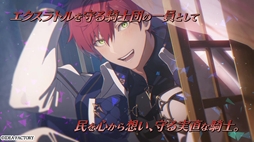 画像ギャラリー No.007のサムネイル画像 / 恋をしたい主人公と恋をしてはいけない男性たちのやり取りが楽しめる「CRAZY CHA!N -エルピスの鎖-」,キャラクターPVを公開