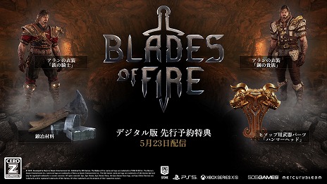꡼ No.004Υͥ / ꥢ󥢥ɥ٥㡼Blades of FireθǤۿϡѤʬɥȥ쥤顼