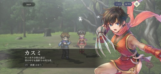 画像ギャラリー No.017のサムネイル画像 / ［プレイレポ］「幻想水滸伝 STAR LEAP」メインストーリー第3章，本日実装。修行と温泉の境地，仙郷シャンピアにて熱い展開が待っている