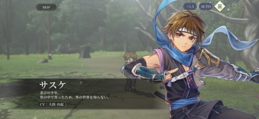 画像ギャラリー No.019のサムネイル画像 / ［プレイレポ］「幻想水滸伝 STAR LEAP」メインストーリー第3章，本日実装。修行と温泉の境地，仙郷シャンピアにて熱い展開が待っている