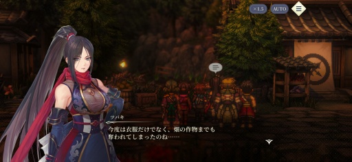 画像ギャラリー No.020のサムネイル画像 / ［プレイレポ］「幻想水滸伝 STAR LEAP」メインストーリー第3章，本日実装。修行と温泉の境地，仙郷シャンピアにて熱い展開が待っている