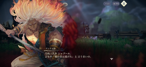 画像ギャラリー No.025のサムネイル画像 / ［プレイレポ］「幻想水滸伝 STAR LEAP」メインストーリー第3章，本日実装。修行と温泉の境地，仙郷シャンピアにて熱い展開が待っている