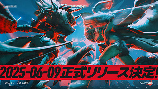 ꡼ No.001Υͥ / ֥å󥲡TOKYO BEASTס69꡼ץ쥤ڡSPECIAL EARLY ACCESSפγŤ