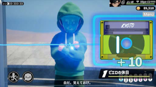 画像ギャラリー No.010のサムネイル画像 / コマンドバトル型オンライン人狼「WOLF-FLOW」,詳細情報を公開。HP(信頼度)とbpm(緊張度)を使ったシステムで人狼ゲームを再現