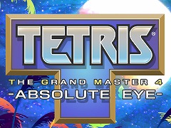 TGM꡼ǿTETRIS THE GRAND MASTER 4 -ABSOLUTE EYE-SteamȥڡƼ沈⡼ɤҲ