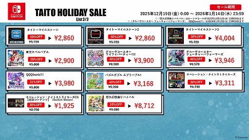 ���������꡼ No.003�Υ���ͥ������ / ��LD�����ॳ�쥯�����ס֥��ڥ졼����󡦥ʥ��ȥ��ȥ饤�������פʤɤ���������о졣�����ȡ���PC/Switch����DL�ǥ������»���