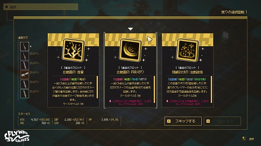 ���������꡼ No.005�Υ���ͥ������ / ��ͳ���ߤʡȻ�����ߡɤ��Ȥ����臘����������饤�ȥ��������֥�����ɥȥ������פΥ����ץ�ץ쥤�ƥ��Ȥ�12��10���˥�������