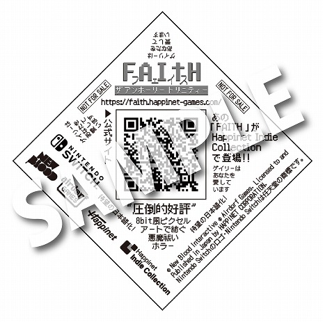 ꡼ No.014Υͥ / SwitchǡFAITH: The Unholy Trinityפߥƥ꡼ޥ֥ࡼפȥܡý䥪ꥸʥ뾮Ҥ