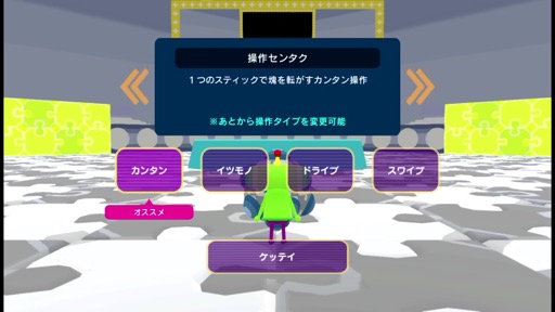 ꡼ No.010Υͥ / ֲץ꡼κǿо졣Υơޤϡ֥饤ۿסž礭ƿ͵ԤˤʤʺϤApple Arcade #34