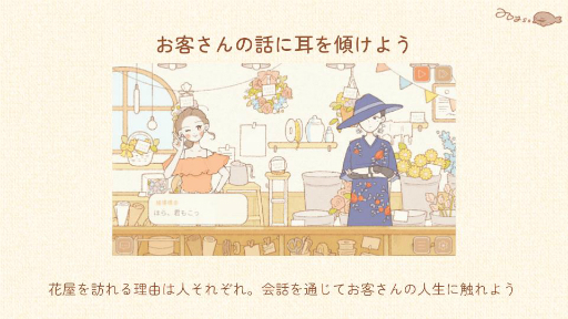 画像ギャラリー No.027のサムネイル画像 / インディーゲーム開発者のサポートプログラム「iGi」の第5期生によるプレゼンイベント「2025 Demo Day」をレポート。5チームがパブリッシャや投資家に自作をアピール