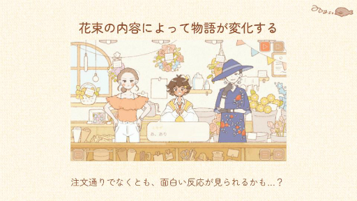 画像ギャラリー No.030のサムネイル画像 / インディーゲーム開発者のサポートプログラム「iGi」の第5期生によるプレゼンイベント「2025 Demo Day」をレポート。5チームがパブリッシャや投資家に自作をアピール