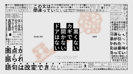 画像ギャラリー No.048のサムネイル画像 / インディーゲーム開発者のサポートプログラム「iGi」の第5期生によるプレゼンイベント「2025 Demo Day」をレポート。5チームがパブリッシャや投資家に自作をアピール